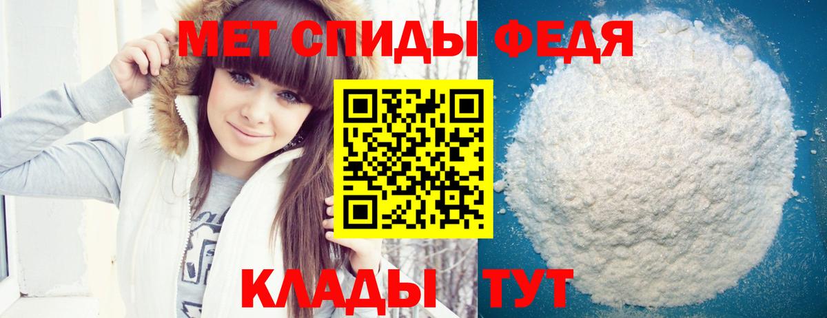 АМФ Premium Губаха