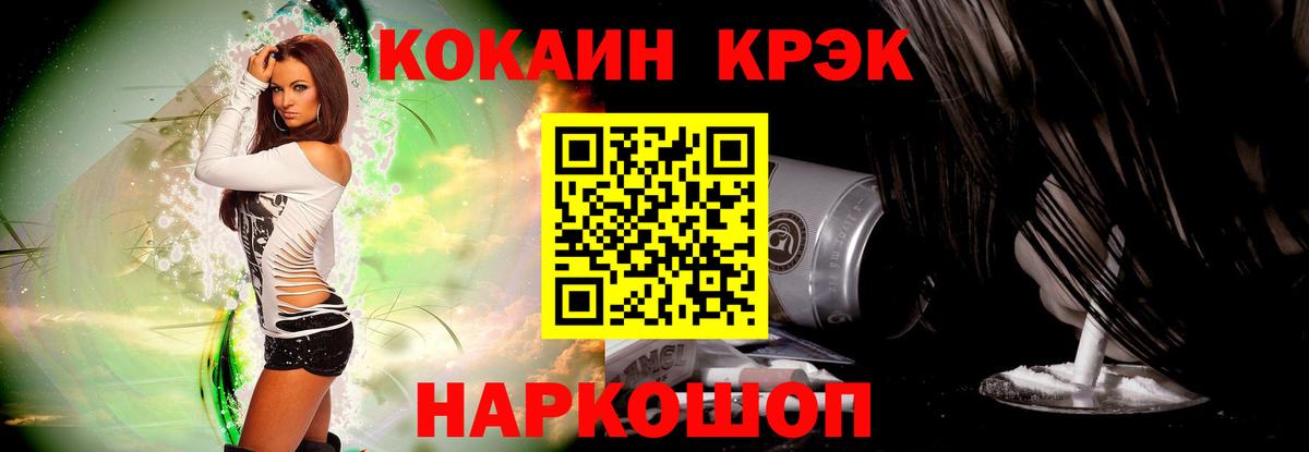 Губаха  Кокаин 98%  Вход с VPN  как найти   КОКАИН 99% 