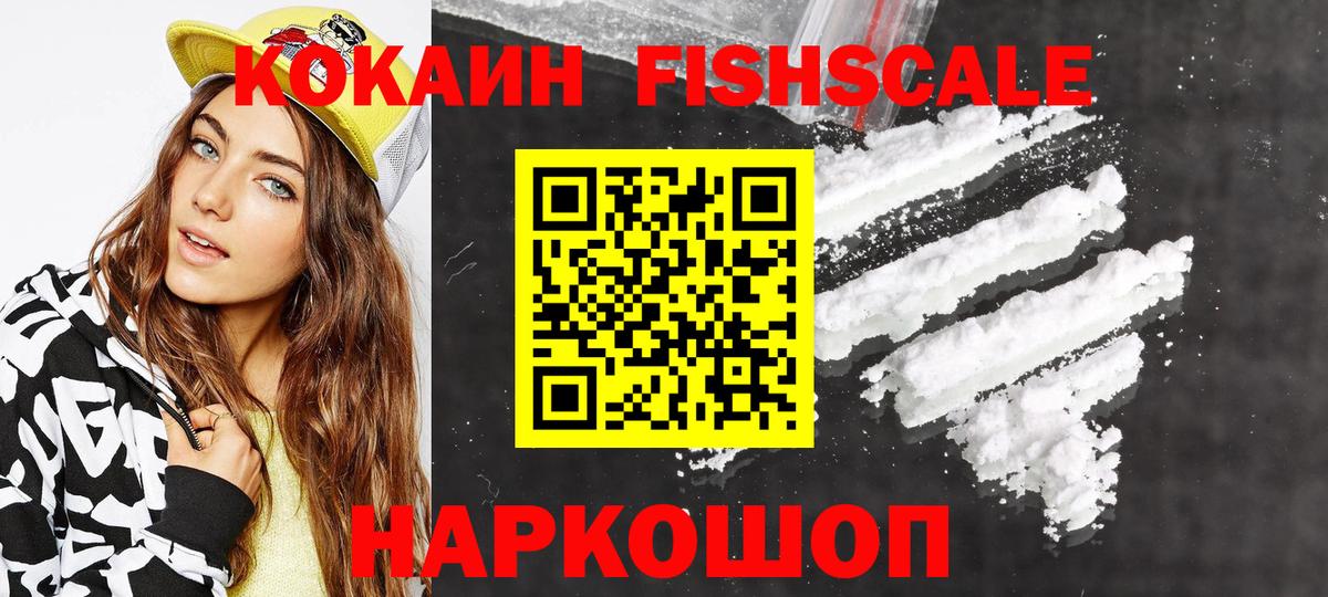 КОКАИН Боливия Губаха