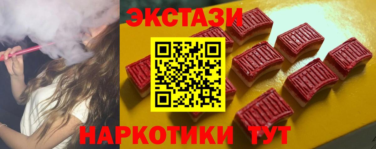 ЭКСТАЗИ louis Vuitton Губаха