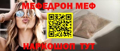 тгк Лесосибирск