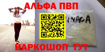 тгк Лесосибирск