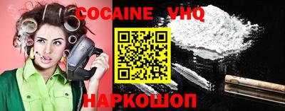 прущая мука Ливны