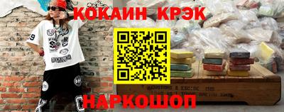 тгк Лесосибирск
