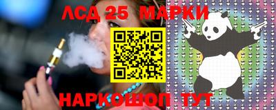 тгк Лесосибирск