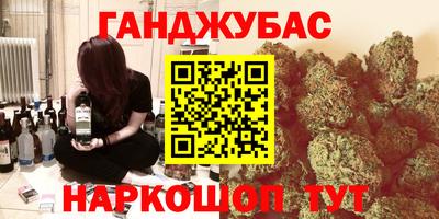 тгк Лесосибирск
