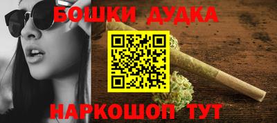 ешки Ликино-Дулёво