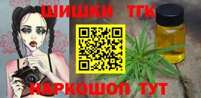 тгк Лесосибирск