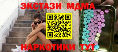тгк Лесосибирск
