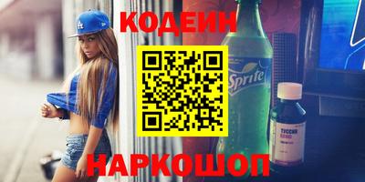 тгк Лесосибирск