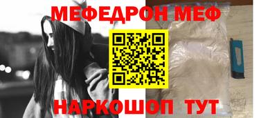 тгк Лесосибирск