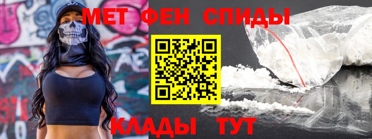 Губаха  Метамфетамин Декстрометамфетамин 99.9%  Вход с VPN 