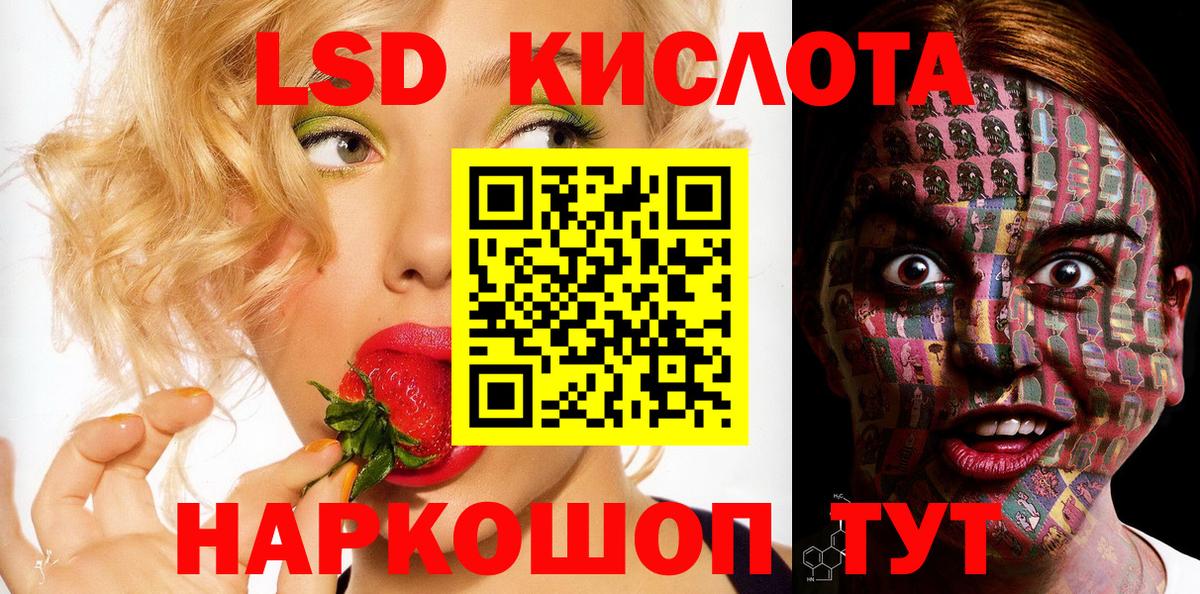 Наркотические марки  Вход с VPN  Губаха  Наркотические марки 1,5мг 