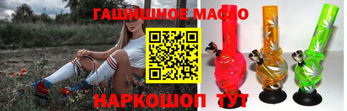 Губаха  ТГК вейп с тгк  Вход с VPN 