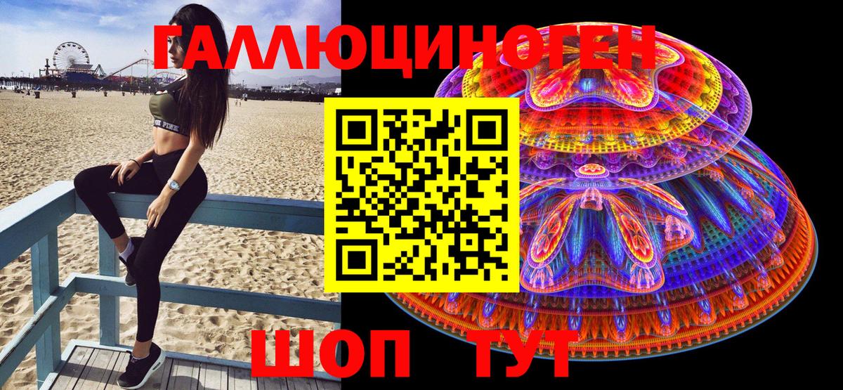 Губаха  Псилоцибиновые грибы Magic Shrooms  Галлюциногенные грибы Psilocybe  Вход с VPN 